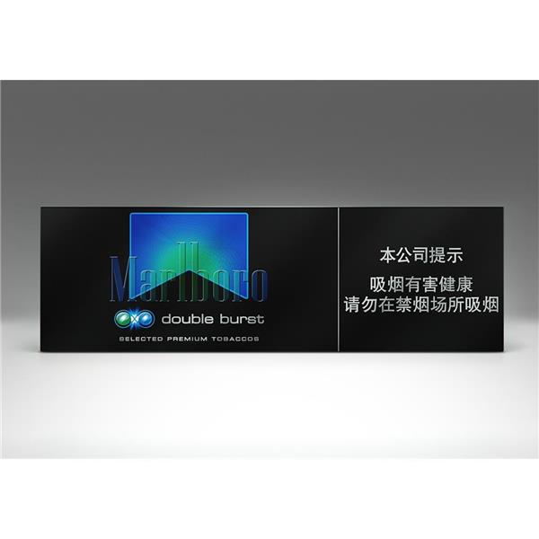 万宝路双爆珠