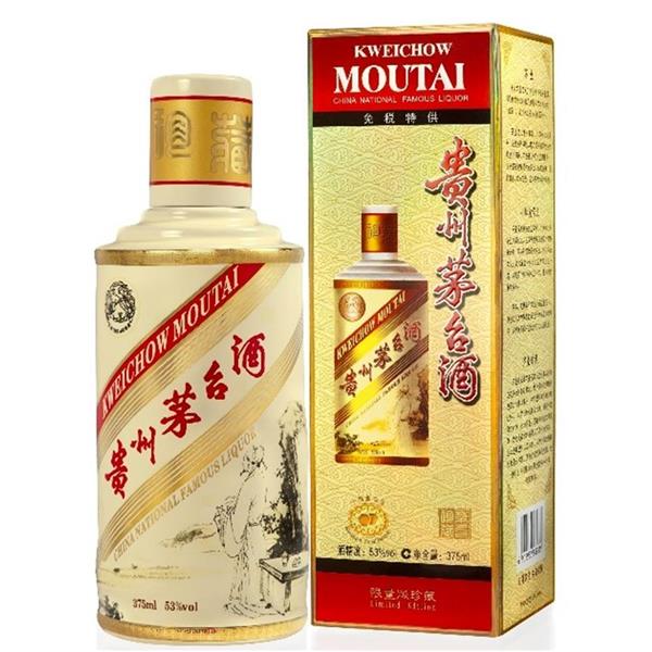 贵州茅台酒国酒典藏版