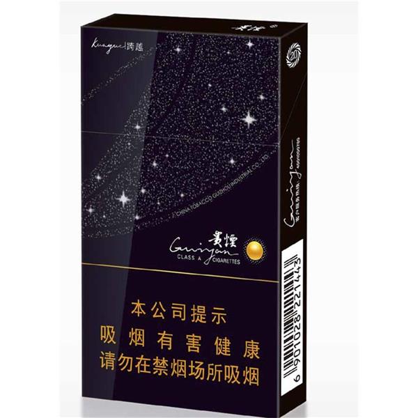 贵烟 跨越（细支）
