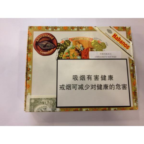 罗密欧 小雪茄 (木盒)